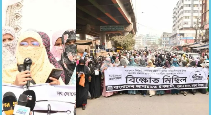 নারীকর্মী গ্রেপ্তারকে মতপ্রকাশের স্বাধীনতায় হস্তক্ষেপ বলছে জামায়াত
