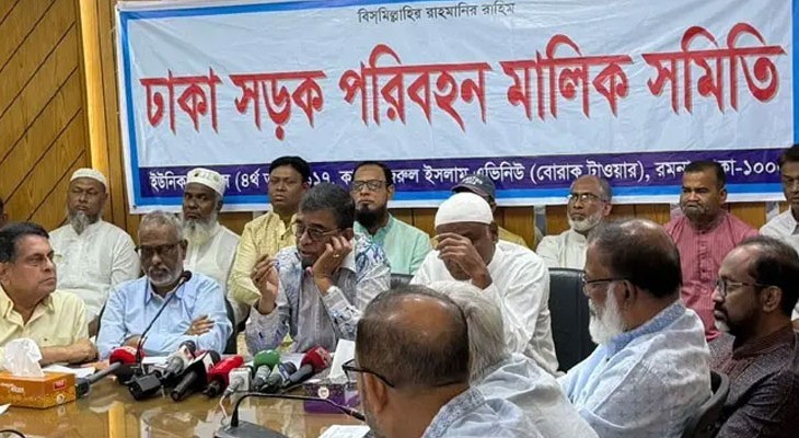 ঈদুল আজহায় বাসে অতিরিক্ত ভাড়া নেওয়া যাবে না: মালিক সমিতি