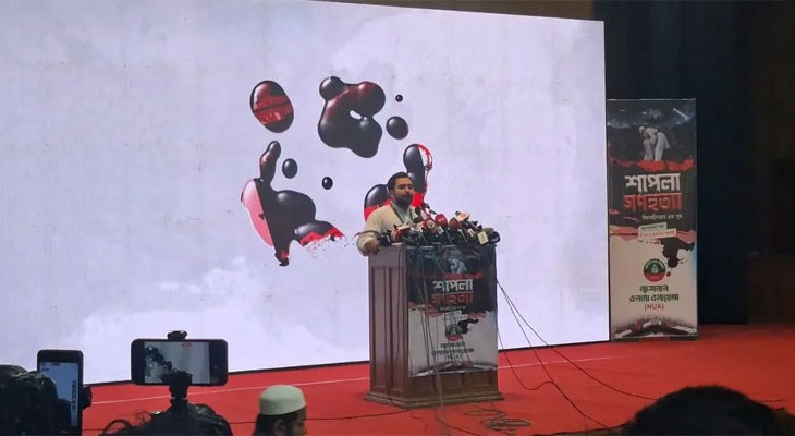 কাঁটাতারের বেড়া দিয়ে প্রকৃত বন্ধুত্ব সম্ভব নয়: নাহিদ ইসলাম
