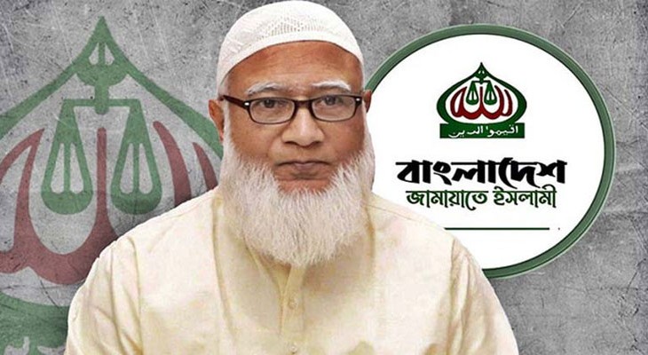 হিজরি নববর্ষ ১৪৪৮ উপলক্ষে জামায়াত আমিরের শুভেচ্ছা