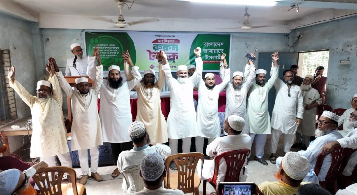সাঁথিয়ার ১০ ইউনিয়নে জামায়াতের চেয়ারম্যান প্রার্থী চূড়ান্ত