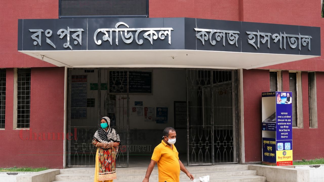 রমেক হাসপাতালে সমঝোতা: কর্মবিরতি ও সড়ক অবরোধ প্রত্যাহার